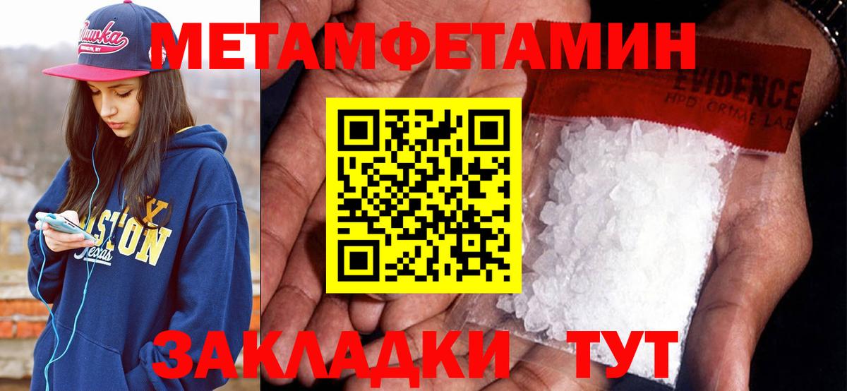 Amphetamine 98%  Вход с VPN  АМФ  Кировск 