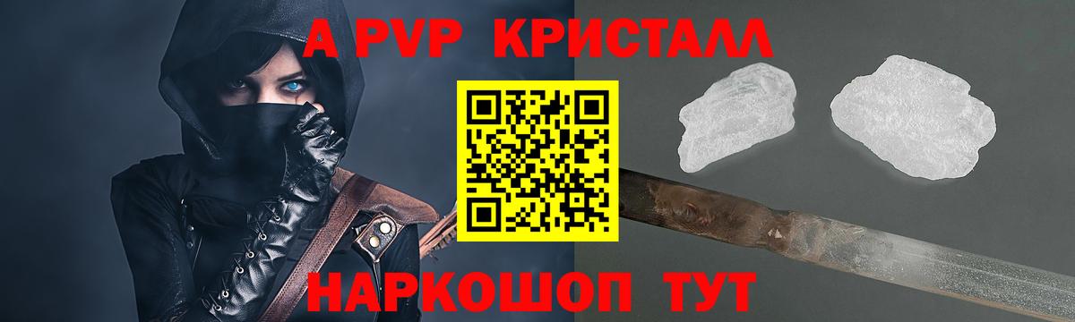 Alpha-PVP VHQ Кировск