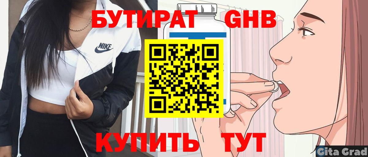 COCAIN  ГАШИШ  Кировск  МЕФ   Марихуана  Вход с VPN 