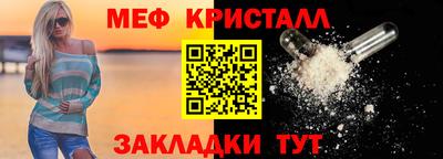 круглые Беслан