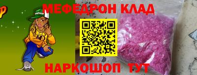 MESCALINE Бийск