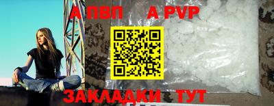 круглые Камень-на-Оби