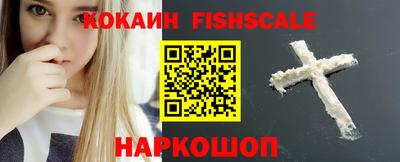 MESCALINE Бийск