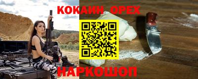 круглые Беслан