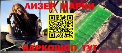 MESCALINE Бийск