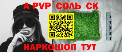 круглые Беслан