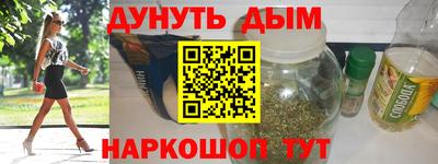 MESCALINE Бийск