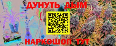 MESCALINE Бийск