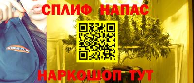 MESCALINE Бийск