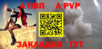 круглые Беслан