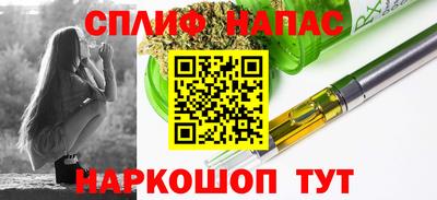 MESCALINE Бийск