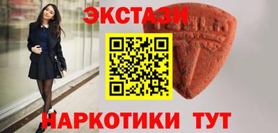 мет Каменск-Шахтинский