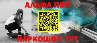 MESCALINE Бийск