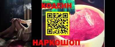 круглые Беслан