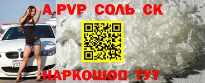 круглые Беслан