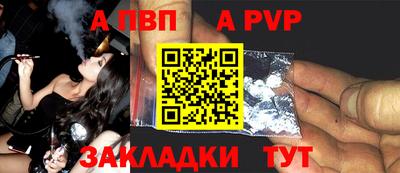 круглые Беслан