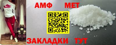 MESCALINE Бийск