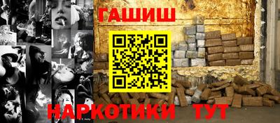 MESCALINE Бийск