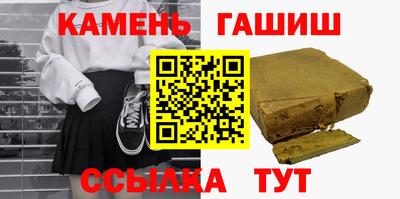 круглые Беслан