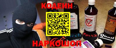 круглые Беслан
