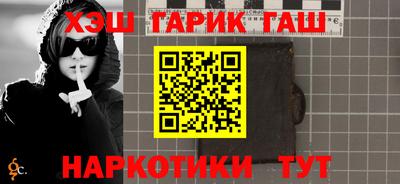круглые Беслан