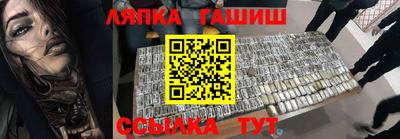 круглые Беслан