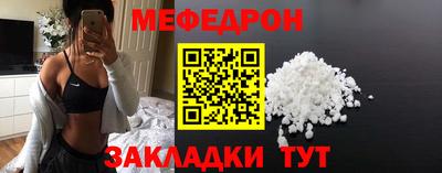MESCALINE Бийск