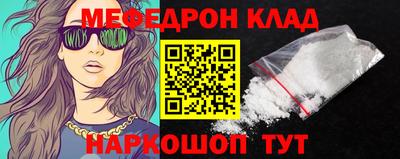 MESCALINE Бийск