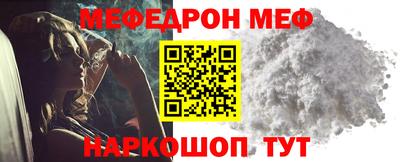 MESCALINE Бийск