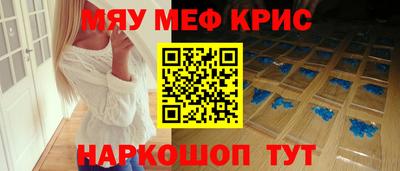 круглые Беслан