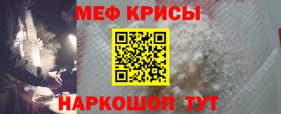 круглые Беслан