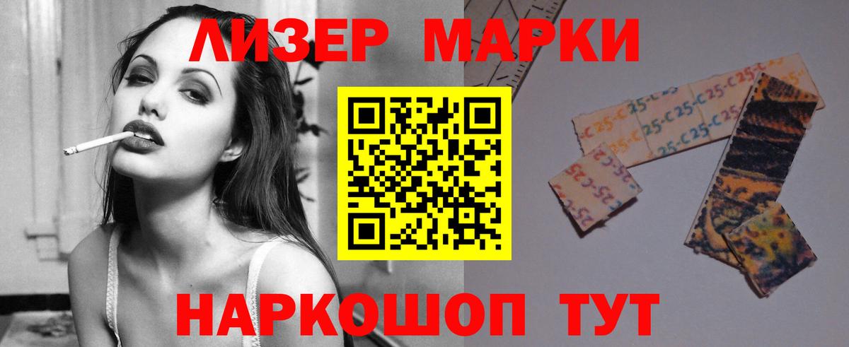 Кировск  LSD-25 экстази ecstasy  Лсд 25 экстази кислота  Вход с VPN 