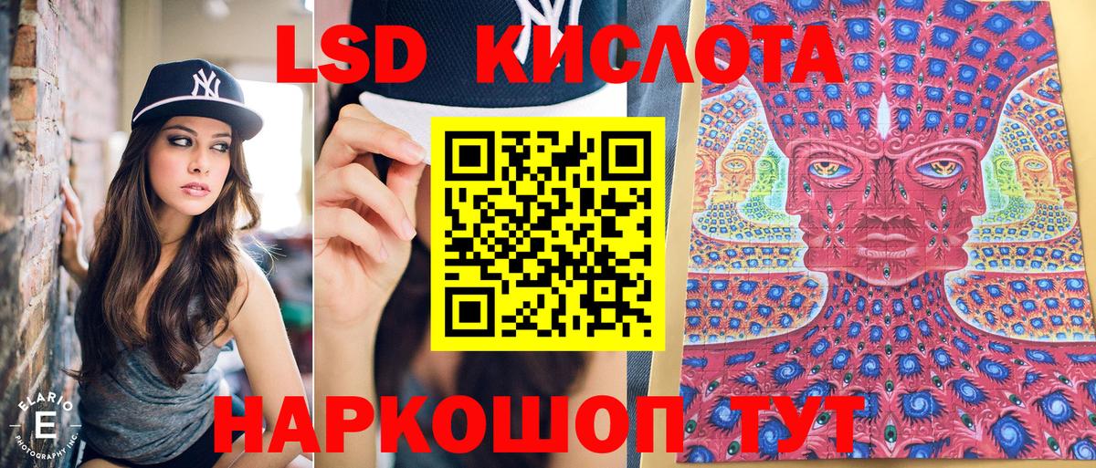 Марки N-bome 1,8мг Кировск
