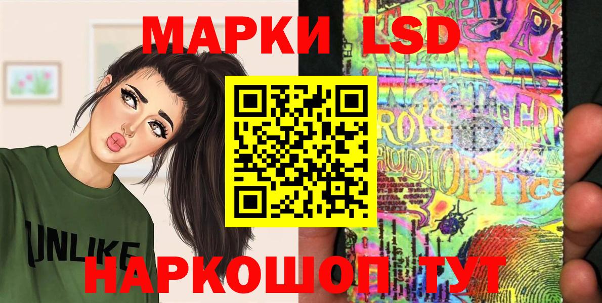 Марки 25I-NBOMe 1,8мг  Вход с VPN  Кировск 