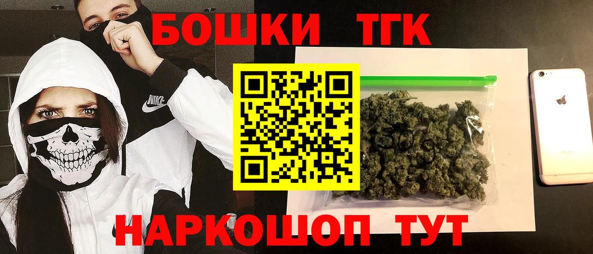 МАРИХУАНА планчик  Каннабис тримм  Вход с VPN  Марихуана LSD WEED  Кировск  Каннабис White Widow 
